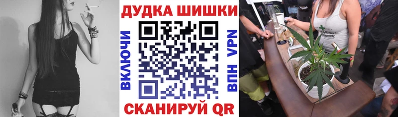 Где купить наркотики Усть-Илимск Метамфетамин Псилоцибиновые грибы Меф Каннабис A PVP Гашиш