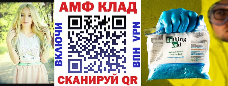 магазин продажи Усть-Илимск АМФ 97%