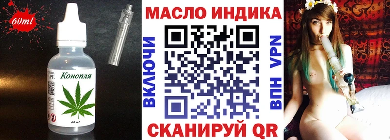 Печенье с ТГК марихуана  Усть-Илимск 