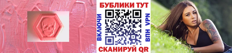 Экстази диски  площадка наркотические препараты  Усть-Илимск 