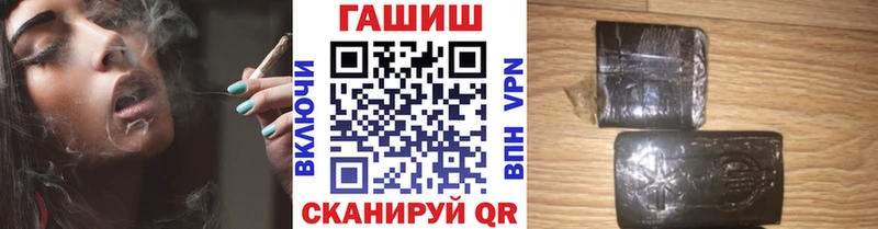 ГАШИШ Изолятор  купить   Усть-Илимск 