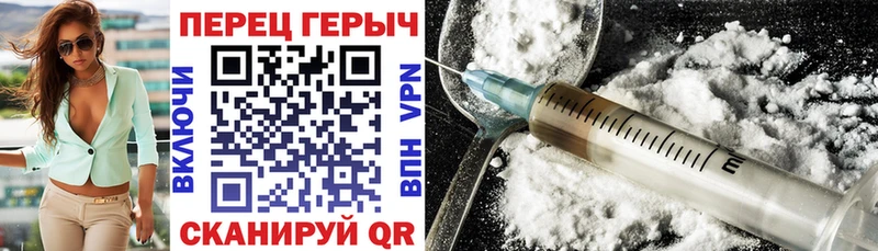 что такое   Усть-Илимск  ГЕРОИН белый 