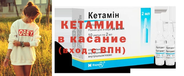 кристаллы Алексин