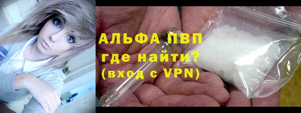 кристаллы Алексин