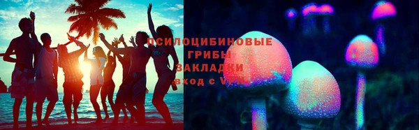 кокаин премиум Абдулино