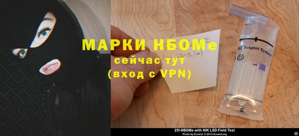 ПСИЛОЦИБИНОВЫЕ ГРИБЫ Абинск