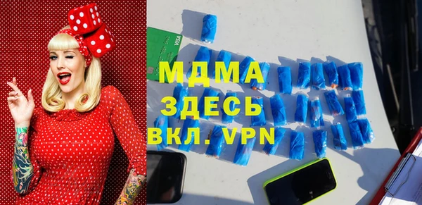 мдма Алзамай