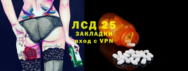 кристаллы Алексин
