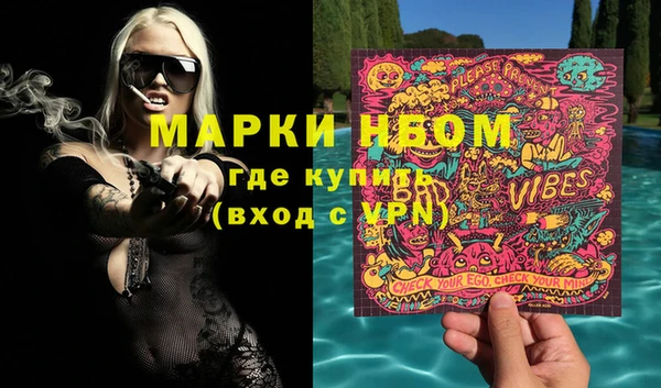 кристаллы Алексин