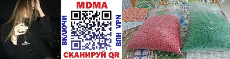 купить наркоту  Усть-Илимск  MDMA Molly 