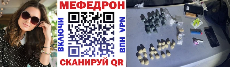 Мефедрон VHQ Усть-Илимск