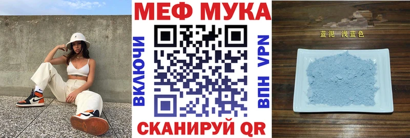 Мефедрон мука Усть-Илимск