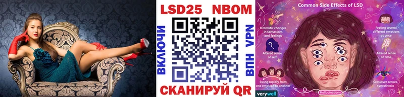 Наркотические марки 1500мкг Усть-Илимск