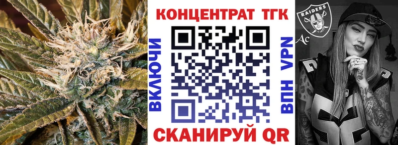 закладки Усть-Илимск ТГК THC oil