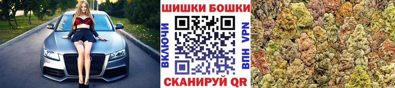 МАРИХУАНА тримм  Усть-Илимск 